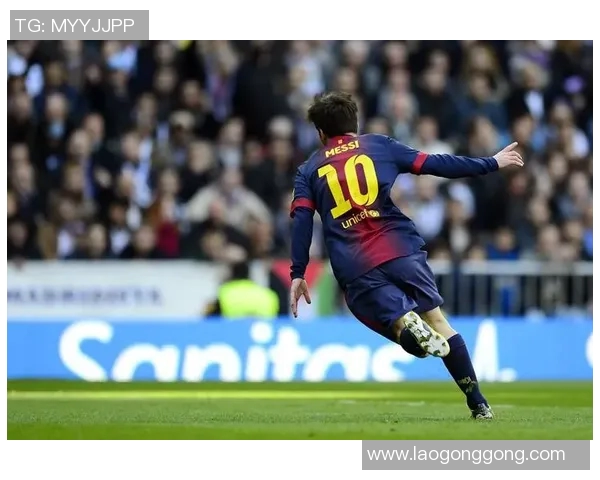 巴萨击败皇马夺得西甲冠军，梅西荣膺射手王！