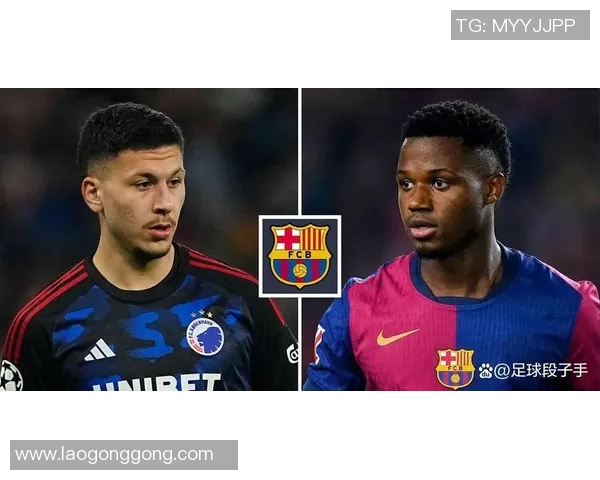 巴塞罗那新近签约疑点重重媒体普遍质疑其未来发展 巴塞罗那新近签约疑点重重媒体普遍质疑其未来发展