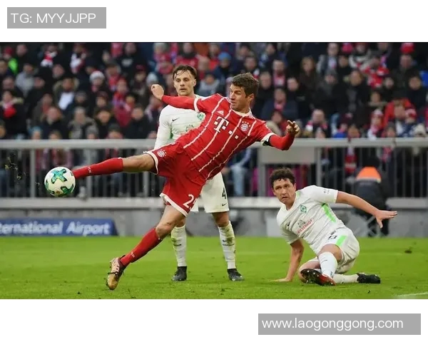 拜仁慕尼黑大胜云达不来梅，德甲三分稳坐榜首！