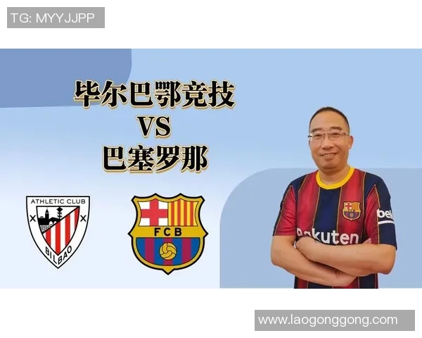 毕尔巴鄂竞技签下巴萨前锋,球队实力再添实力箭头 毕尔巴鄂竞技签下巴萨前锋,球队实力再添实力箭头