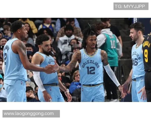 灰熊队近期连胜看哭球迷，表现令人振奋