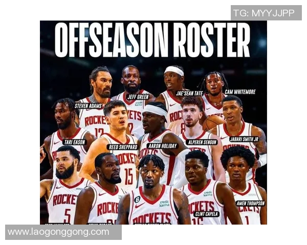 火箭阵容调整，老将退役新秀加盟，焕发新生机