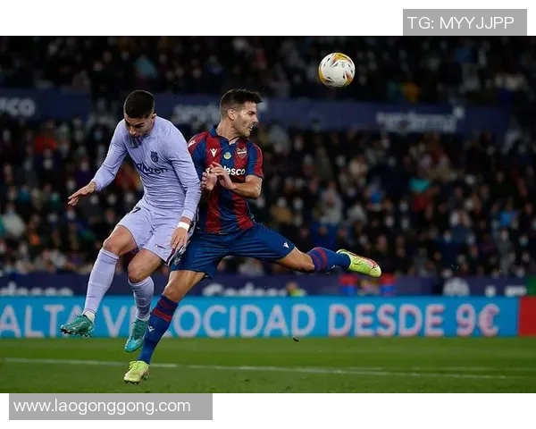 莱万特客场3比2惊险击败巴伦西亚，终结四连败