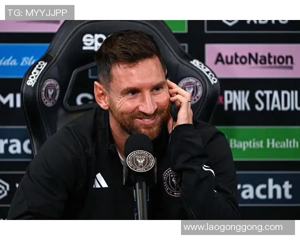 梅西接受媒体专访，坦言对未来不确定感到焦虑