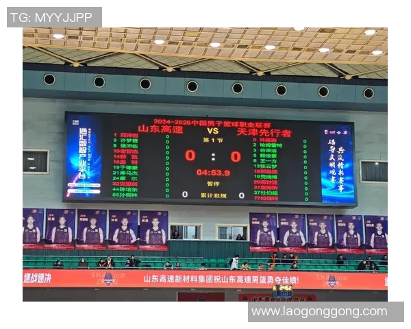 山东高速连胜势头不减重整旗鼓加强备战CBA联赛