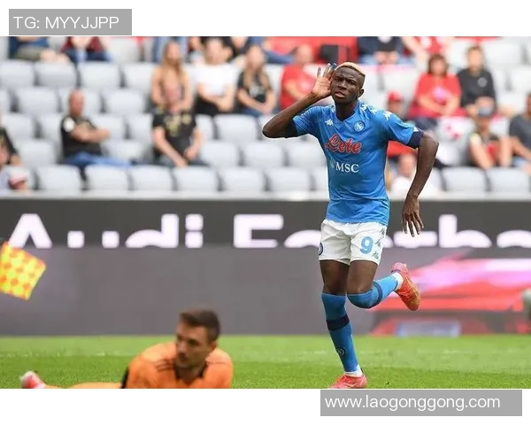 尤文图斯主场不敌那不勒斯，卫冕之路再现坎坷挑战