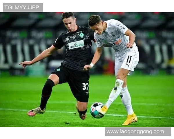 云达不莱梅主场平门兴，德甲赛场平稳发挥