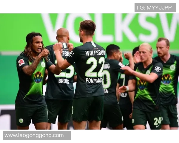 沃尔夫斯堡队德甲联赛表现强劲，蓄势待发进军欧战舞台