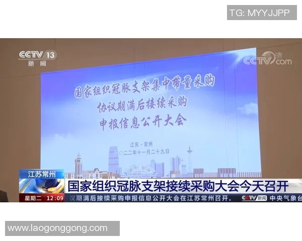 亚特兰大市政府推出新政策，企业投资环保项目迎来黄金机遇