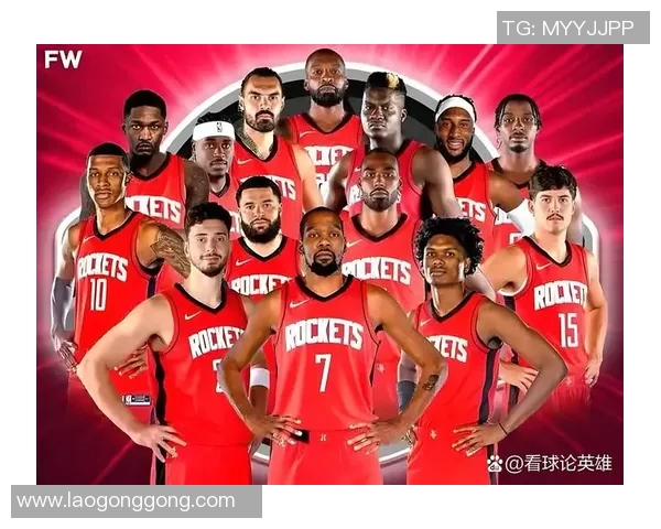 火箭队交易球员，调整阵容备战新赛季