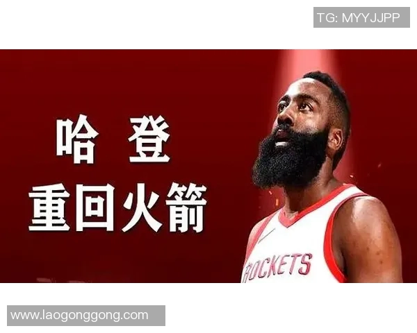 火箭负公牛，哈登伤退——赛场风云再起，休城未来堪忧