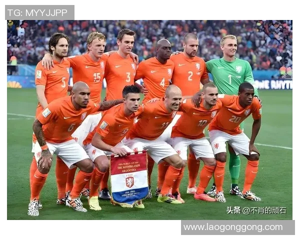 荷兰对美国足球比赛直播地址及观看方式详解