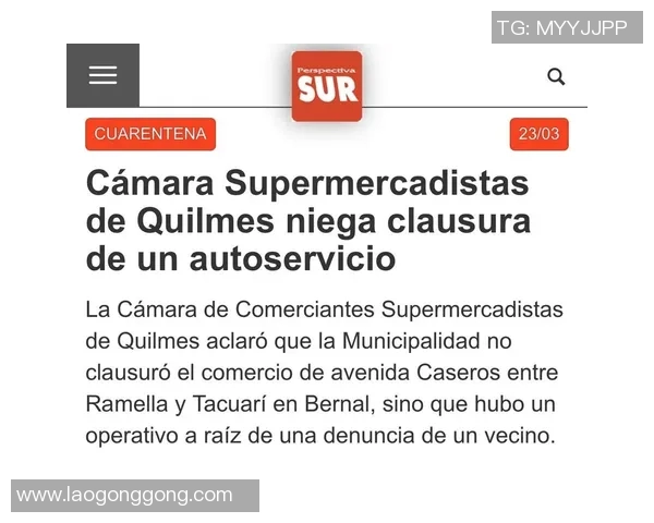 防卫者与基尔梅斯的激烈对决谁能在这场较量中胜出