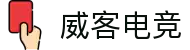 威客电竞(vk(vk)·电子竞技官网-综合赛事娱乐平台