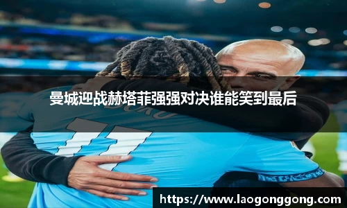 威客电竞官方网址