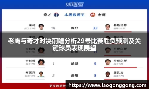 威客电竞官方网址