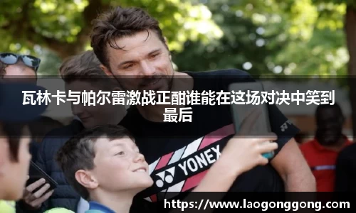 威客电竞官方网址