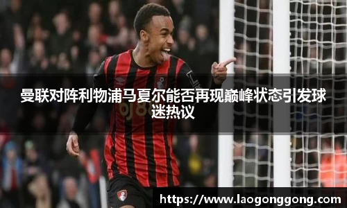 威客电竞全站