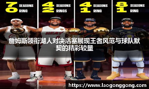 威客电竞网站