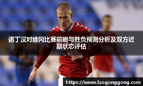 威客电竞在线